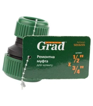 Муфта ремонтная Grad для шланга ½&quot;× ¾&quot; ABS (5016235)
