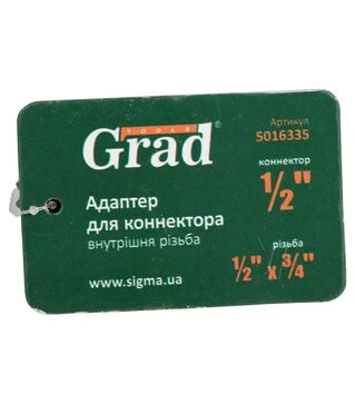 Адаптер для коннектора Grad ½&quot; в/с ½&quot;×¾&quot; ABS (5016335)