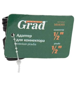 Адаптер для конектора Grad ½&quot; з/р ½&quot; ABS (5016355)