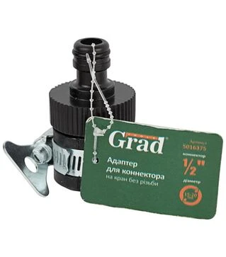 Адаптер для конектора Grad &frac12;" універсальний на кран без різьби &frac12;"&times;&frac34;" ABS (5016375)