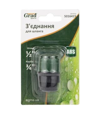 З&#039;єднання для шланга Grad ½&quot; з з/р ¾&quot; ABS (5016415)