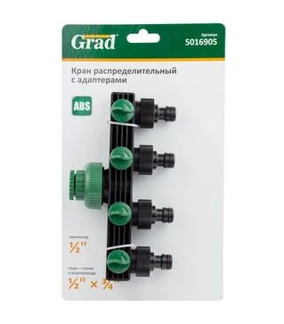 Кран распределительный с адаптерами Flora ½&quot; 4 выхода в/с ½&quot; × ¾&quot; ABS (5016905)