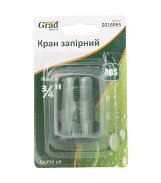 Кран запорный Grad в/с-с/г ¾&quot; ABS (5016965)