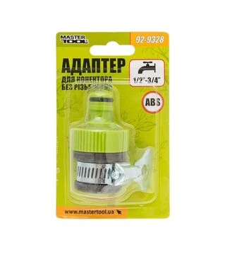 Адаптер MASTERTOOL под кран 1/2&quot;-3/4&quot; с уплотнителем и хомутом (92-9328)