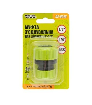 Муфта з&#039;єднувальна MASTERTOOL для шлангів 1/2&quot;-3/4&quot; (92-9319)