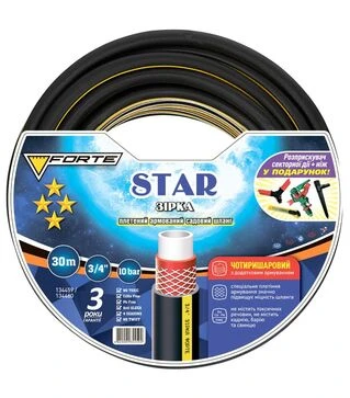Комплект FORTE STAR - шланг чотиришаровий армований 30 м + 2 розприскувачі та ніж (134460)