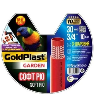 Комплект FORTE MOON - шланг четырехслойный армированный 20 м+ пистолет, 2 кон., адаптер (134494)