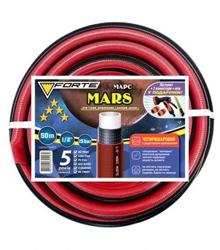 Комплект FORTE MARS - шланг четырехслойный армированный 50 м+ пистолет, 2 кон., адаптер (134516)