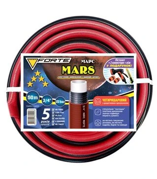 Комплект FORTE MARS - шланг чотиришаровий армований 50 м + пістолет, 2 кон., адаптер (134523)
