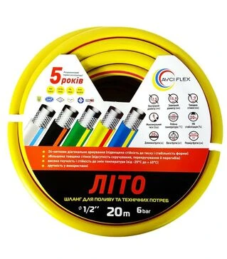 Шланг AVCI FLEX Літо 3/4&quot; 30 м, армований (121256)