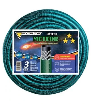 Шланг FORTE METEOR 3/4&quot; 50 м, армований (51929)