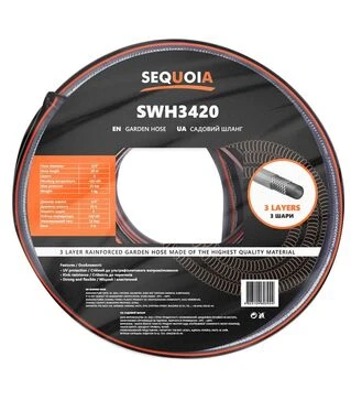 Шланг SEQUOIA  3/4" 20 (SWH3420)