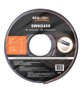 Шланг SEQUOIA 3/4" 50 (SWH3450)
