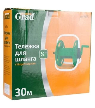 Котушка для шланга Grad 30м ½&quot; (5017355)