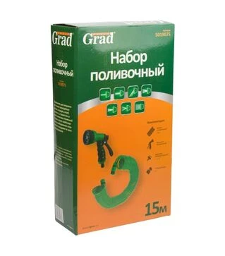 Набор поливочный Grad: шланг спиральный 15м + пистолет-распылитель 7 режимов (5019075)