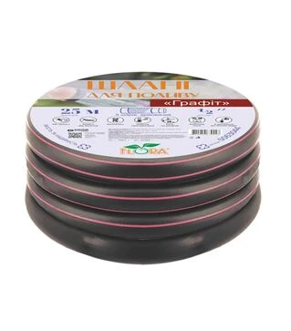 Шланг для поливу Flora Графіт, 5 шарів, армований, ¾&quot;, 50м (5063264)
