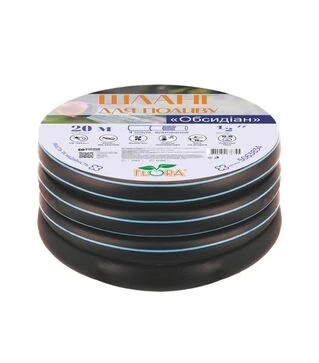 Шланг для поливу Flora Обсидіан, 4 шари, армований, ¾&quot;, 50м (5064064)