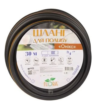 Шланг для полива Flora Оникс, 4 слоя, армированный, ¾&quot;, 30м (5064854)