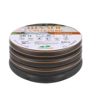 Шланг для поливу Flora Онікс, 4 шари, армований, ¾&quot;, 50м (5064864)
