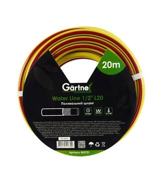 Шланг Gartner Water line 1/2&quot;, 20 м (853731)