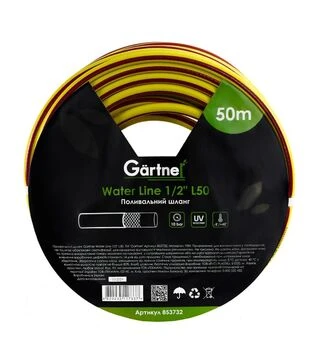 Шланг Gartner Water line 1/2&quot;, 50 м (853732)