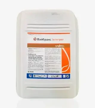Протравитель Вайбранс Интеграл 235, 20 л (Syngenta)