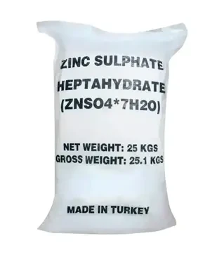 Мікродобриво Сульфат цинку семиводний, 25 кг (Metchem)