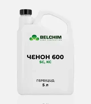 Гербіцид Ченон 600 SC, КС, 5 л (Belchim)