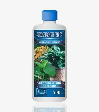 Мікродобриво Для декоративно-листяних (STANDART NPK), 0,5 л