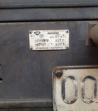 Трактор МТЗ-82.1, 2002 р.в, б/в