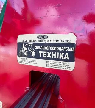 Борона дисковая UNIA TWIX 6.0 XL, 2006 г.в, б/у