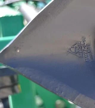 Культиватор сплошной отделки HARVEST TERRA 5 PRO 840