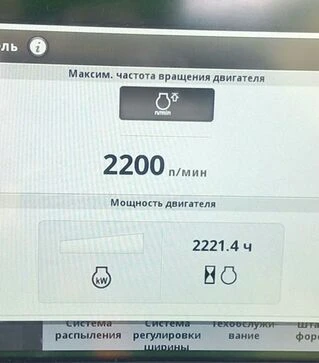 Опрыскиватель самоходный John Deere M4040, 2020 г.в., 4849 м/ч