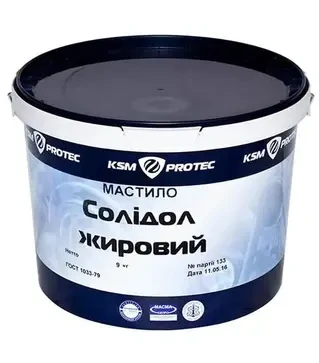 Пластичная смазка KSM Солидол Ж, 9 кг