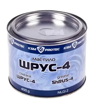 Пластичная смазка KSM Шрус-4, 0,4 кг туба