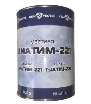 Пластичная смазка KSM Циатим-221, 0,8 кг.