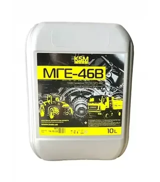 Олива гідравлічна KSM МГЕ-46В 10 л