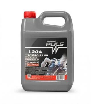Гидравлическая смазка TURBO PULS HYDRO 32 НН/И-20А, 10 л