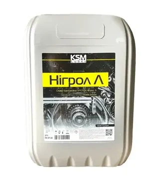 Масло трансмиссионное KSM Нигрол, 20 л.
