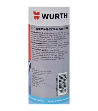 Размораживатель стекла WURTH, суперинтенсивный, 500 мл (892331201)