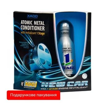 Атомарний кондиціонер металу XADO New Car з ревіталізантом, 225 мл (XA 40411_3)
