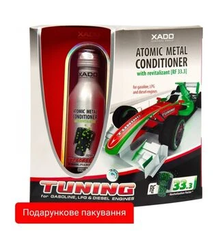 Атомарний кондиціонер металу XADO Highway, 225 мл, 9 шт (XA 40110)