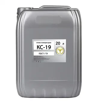 Масло компрессорное KSM КС-19 20 л.