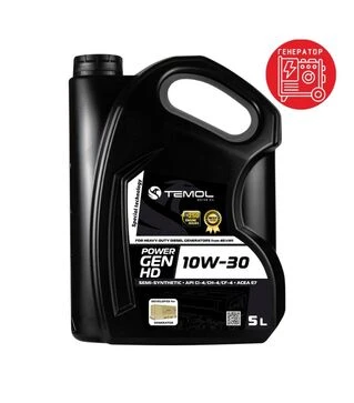 Масло энергетическое POWER GEN 10W-30 (для бытовых и хозяйственных генераторов), 5 л