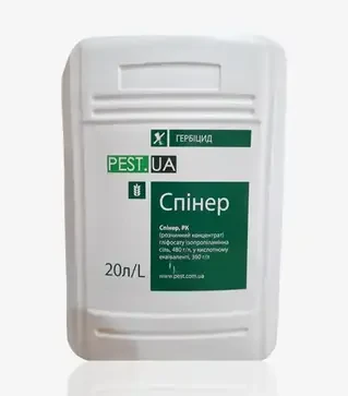 Гербіцид Спінер, 20 л (Пест.Юей)