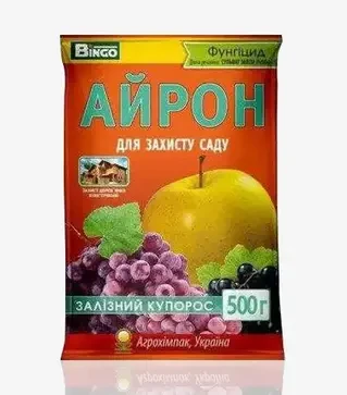 Фунгицид Айрон, 0,5 кг (Bingo)