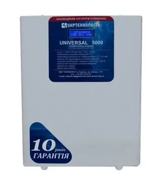 Стабилизатор напряжения Укртехнология Universal 5000 HV, 5 кВт