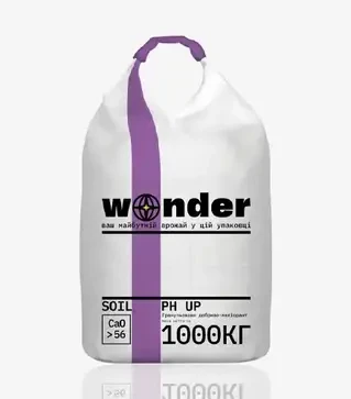 Микроудобрение Известняк Гранулированный Wonder (99,5%-CaCO3+MgCO3), 1 000 кг