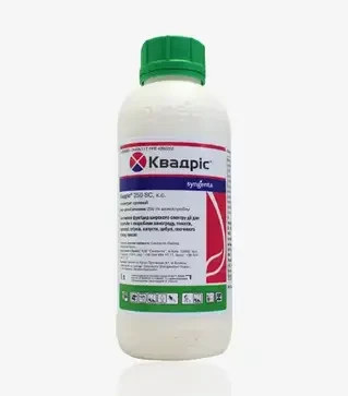 Фунгіцид Квадріс 250, 1 л (Syngenta)