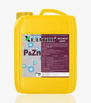 Микроудобрение Хелатин Фосфор Цинк, 10 л